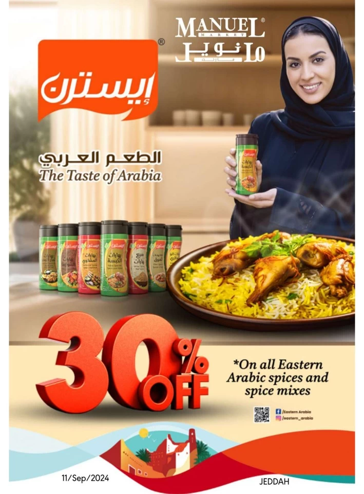 Manuel Market National Day Offer