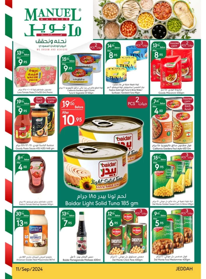 Manuel Market National Day Offer