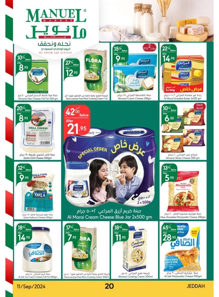 Manuel Market National Day Offer