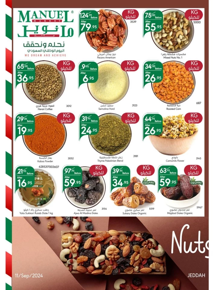 Manuel Market National Day Offer