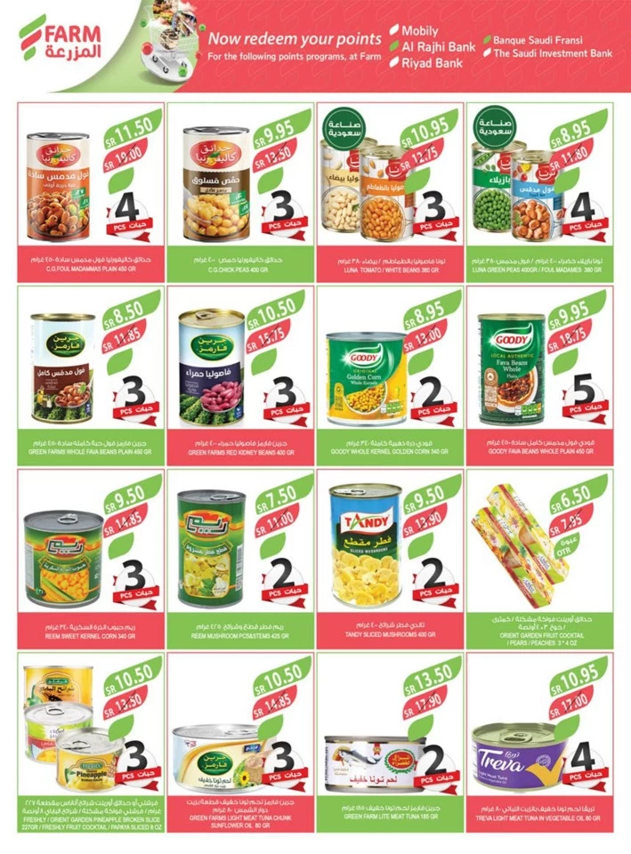 Farm Superstores National Day Offer