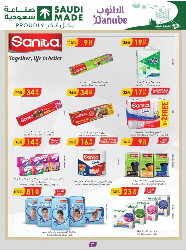 Danube National Day Offer