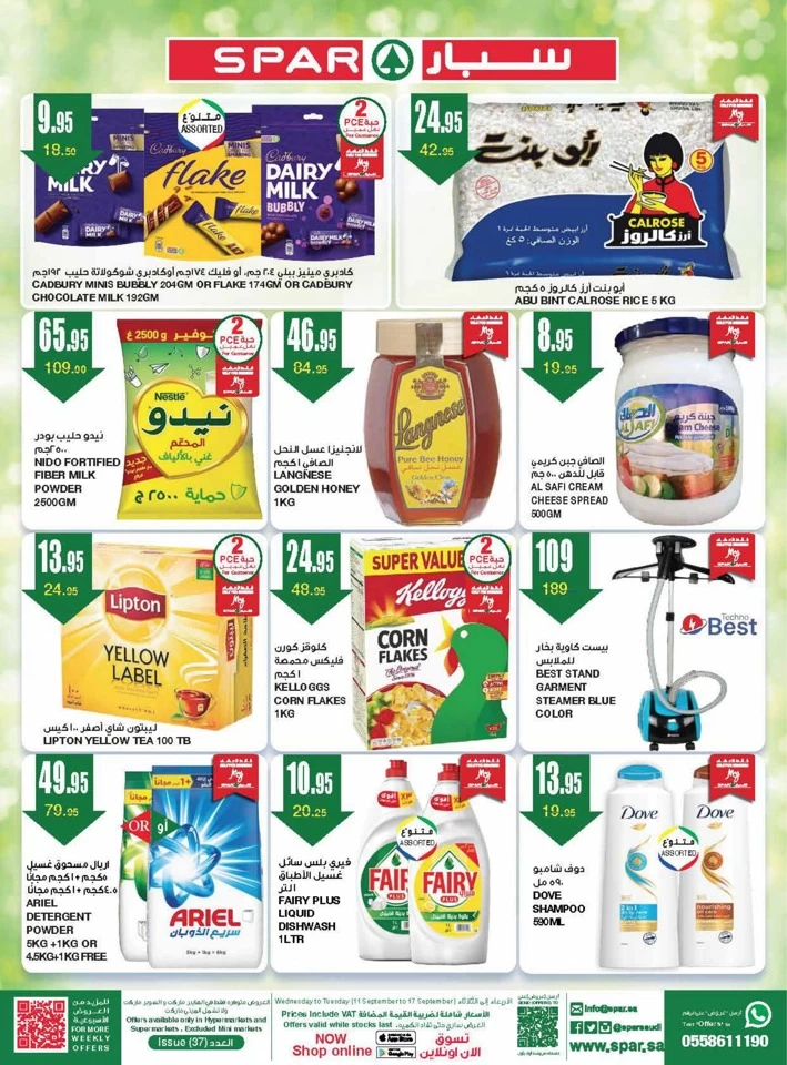 Spar Weekend Mega Sale