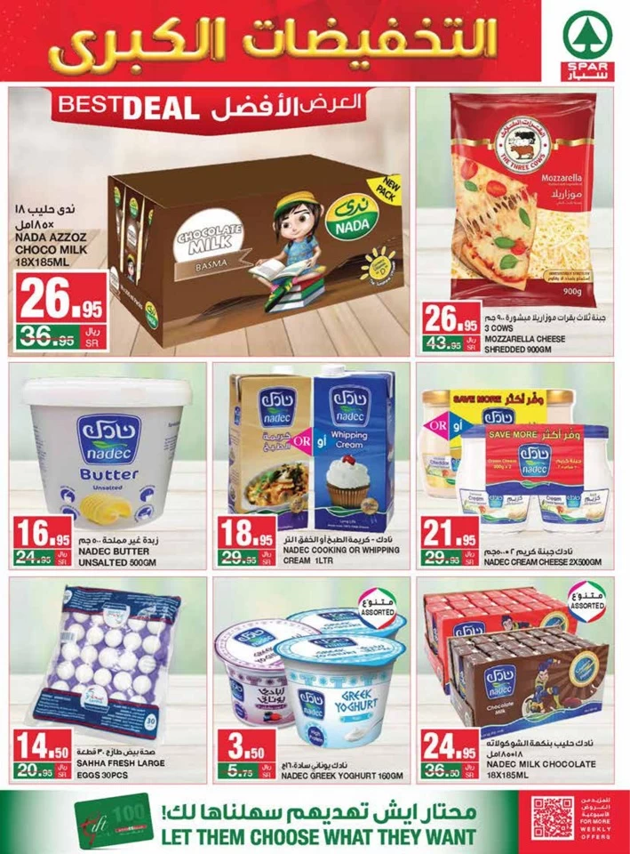 Spar Weekend Mega Sale