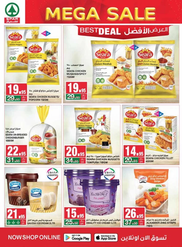 Spar Weekend Mega Sale