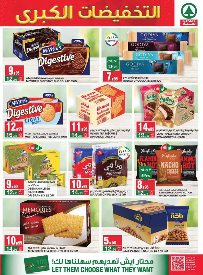 Spar Weekend Mega Sale