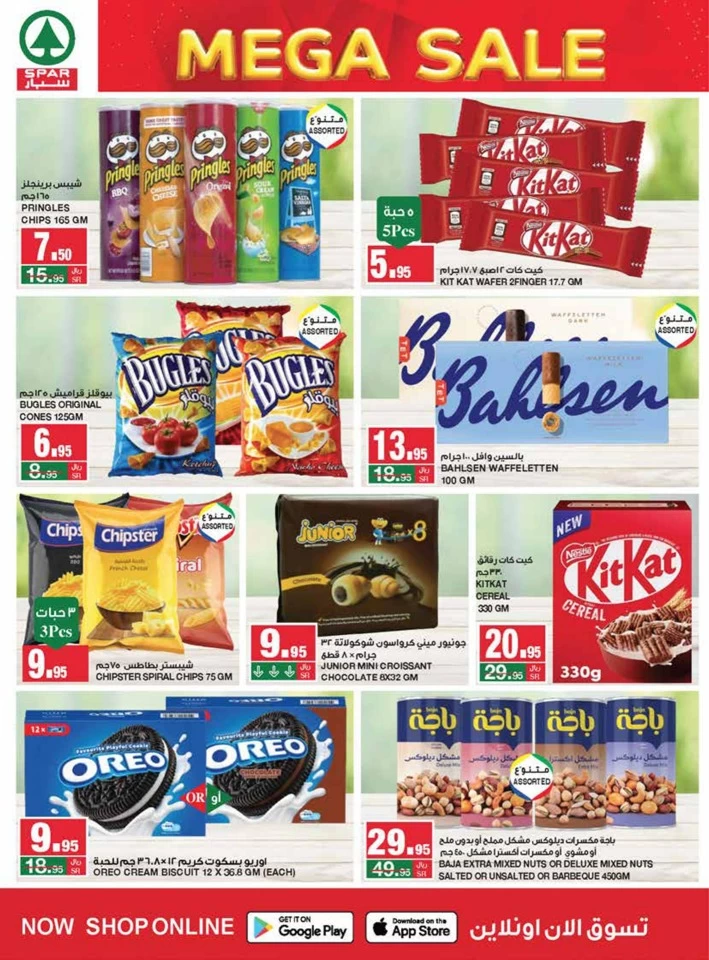 Spar Weekend Mega Sale