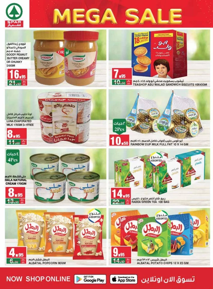 Spar Weekend Mega Sale