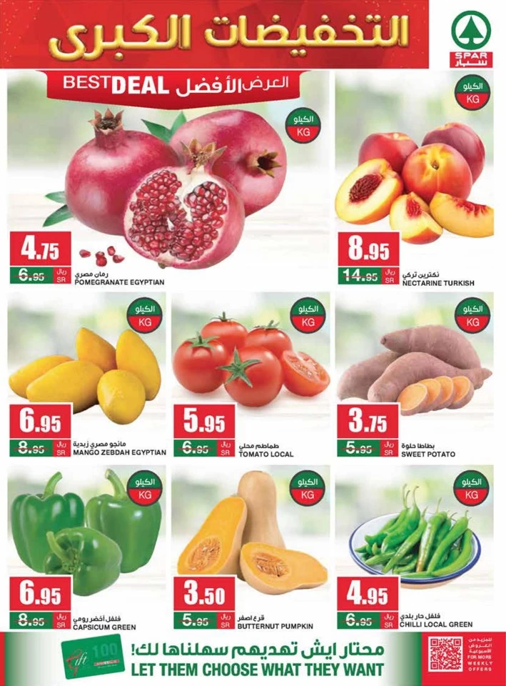 Spar Weekend Mega Sale