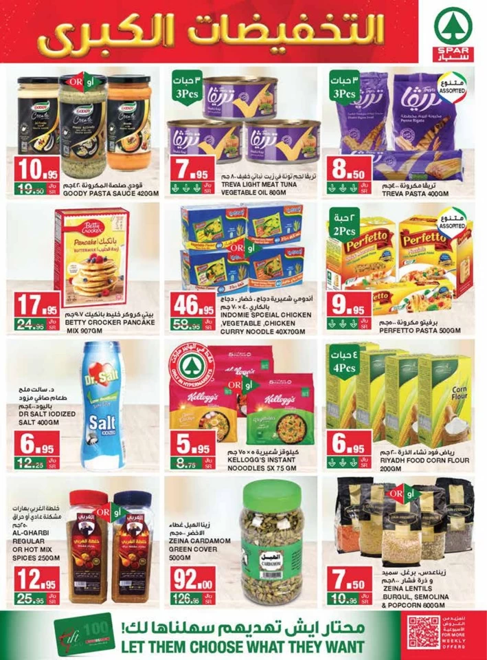 Spar Weekend Mega Sale