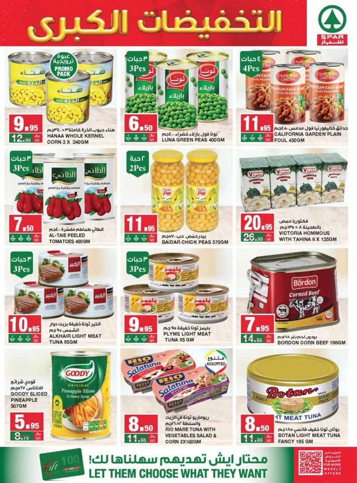 Spar Weekend Mega Sale