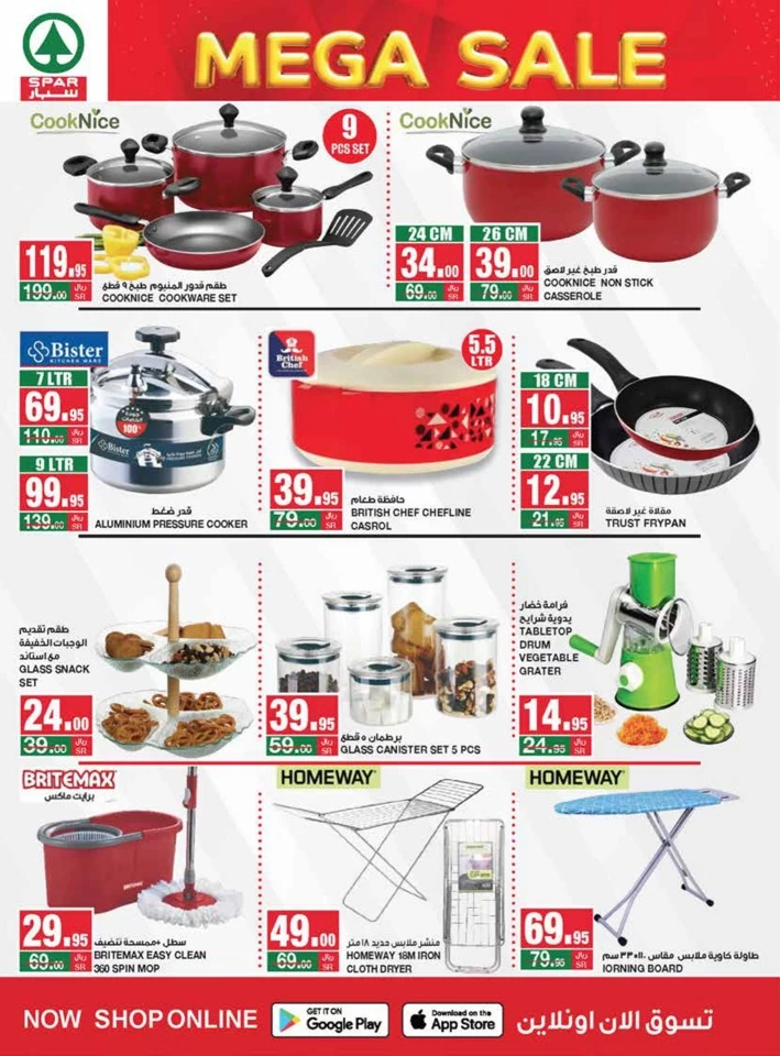 Spar Weekend Mega Sale