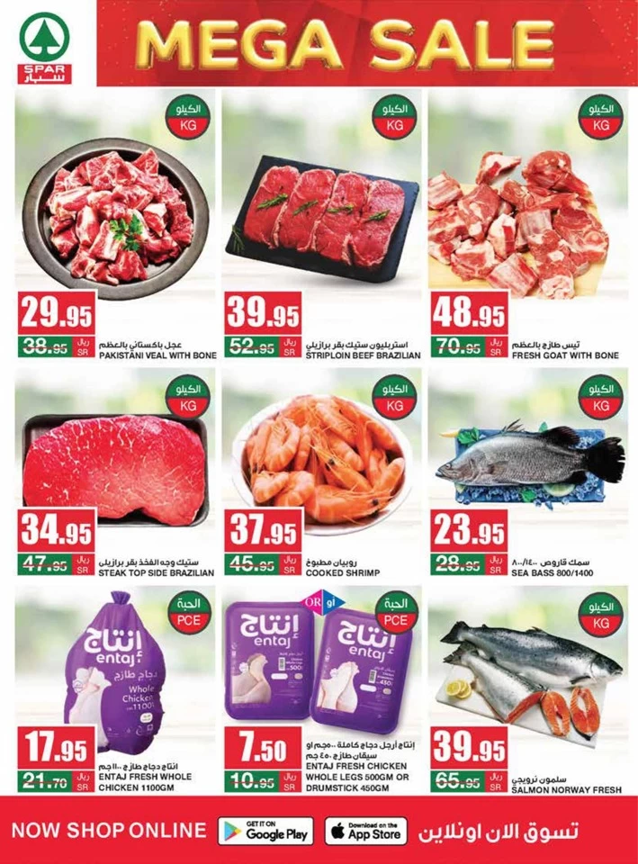 Spar Weekend Mega Sale