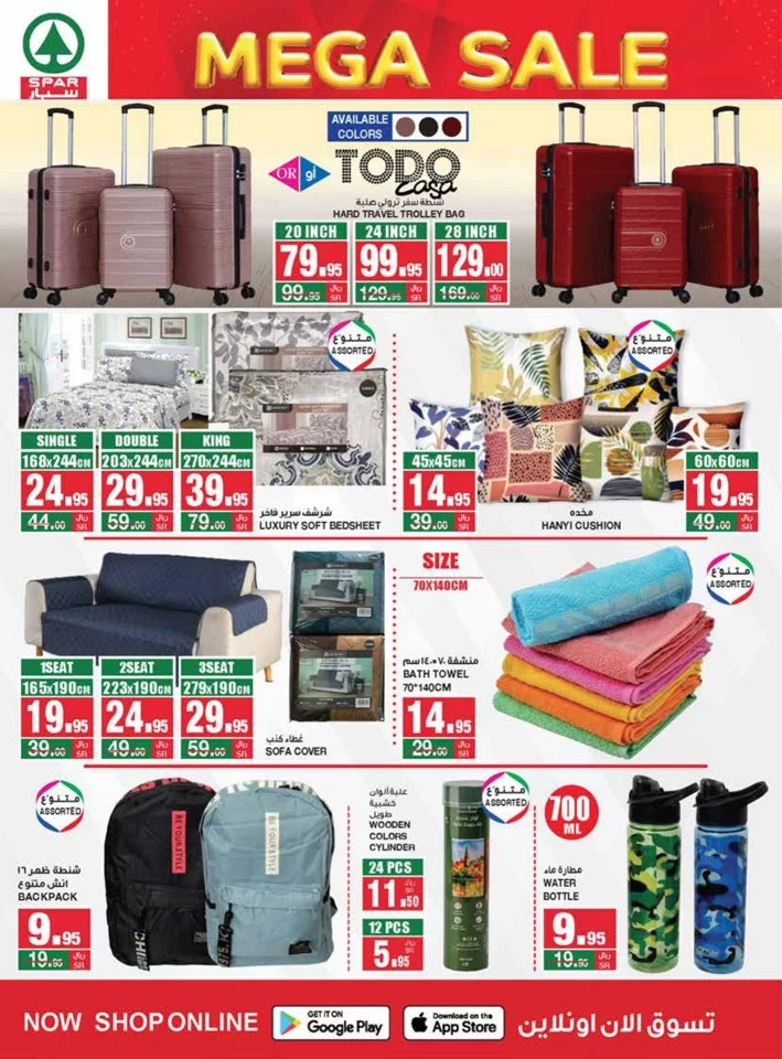 Spar Weekend Mega Sale