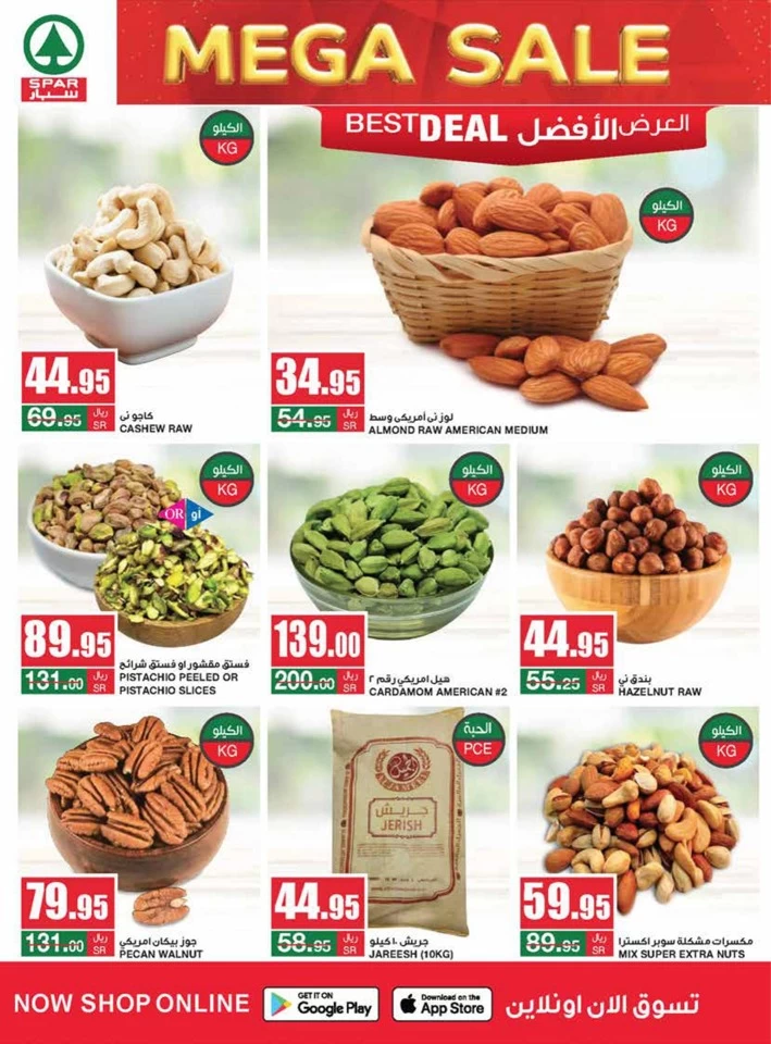 Spar Weekend Mega Sale