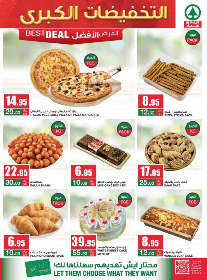 Spar Weekend Mega Sale