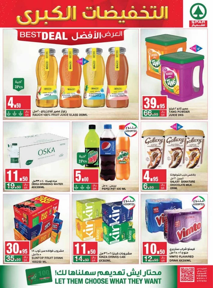 Spar Weekend Mega Sale