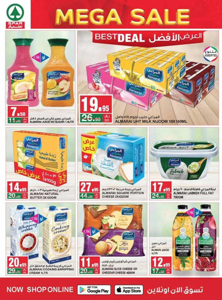 Spar Weekend Mega Sale