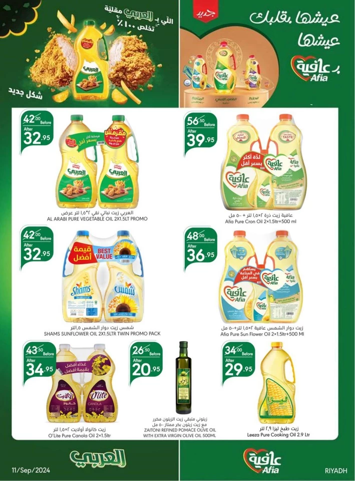 Riyadh National Day Offer