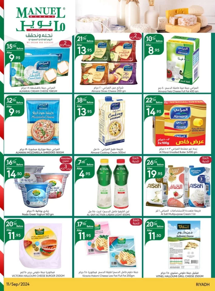 Riyadh National Day Offer