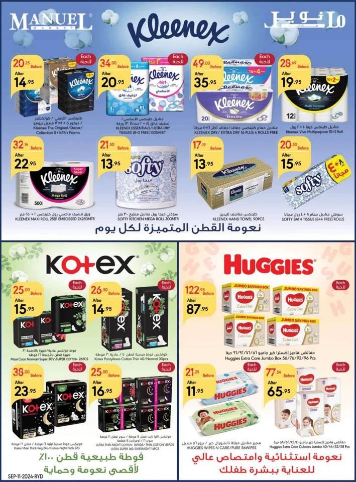 Riyadh National Day Offer