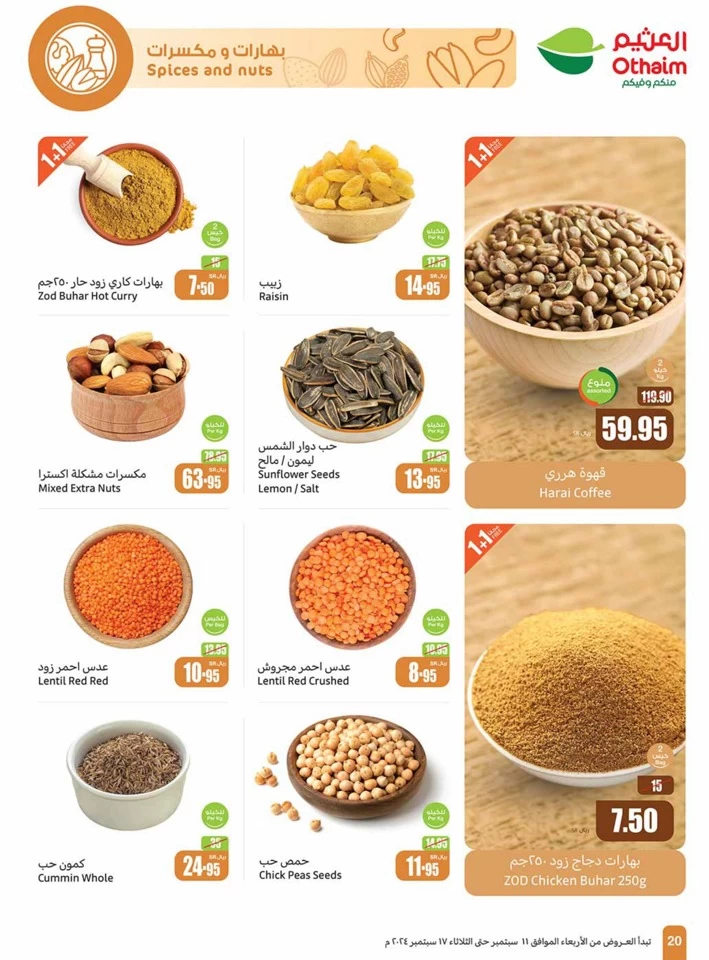 Othaim Markets National Day Offer