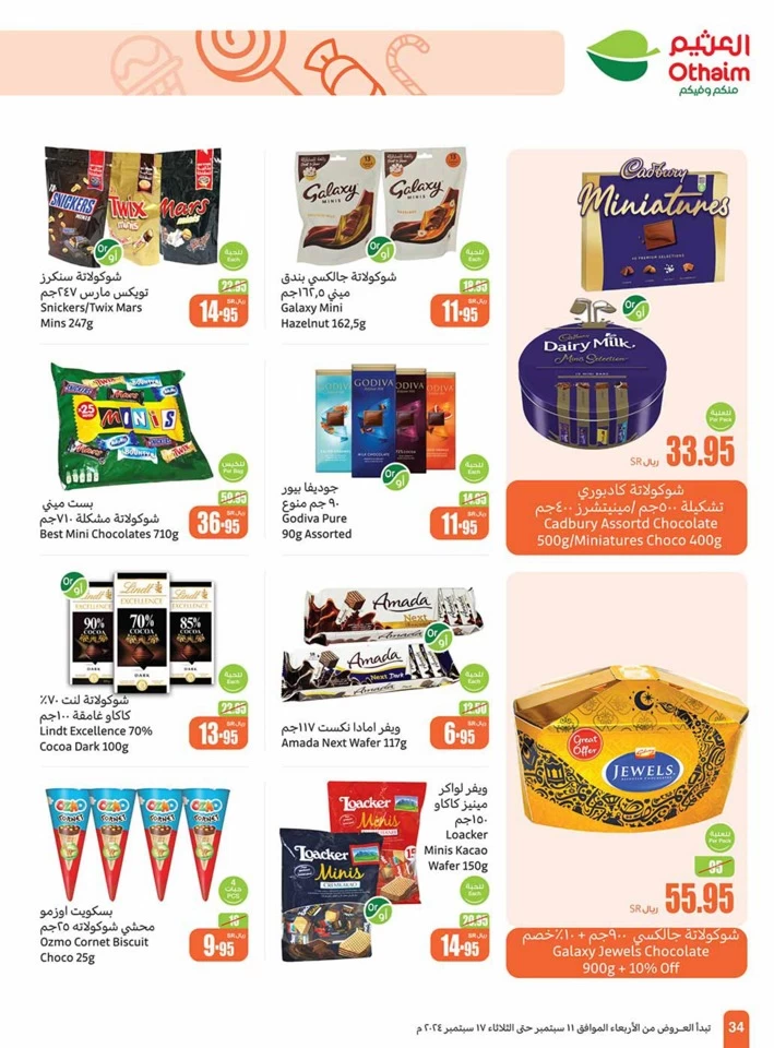 Othaim Markets National Day Offer