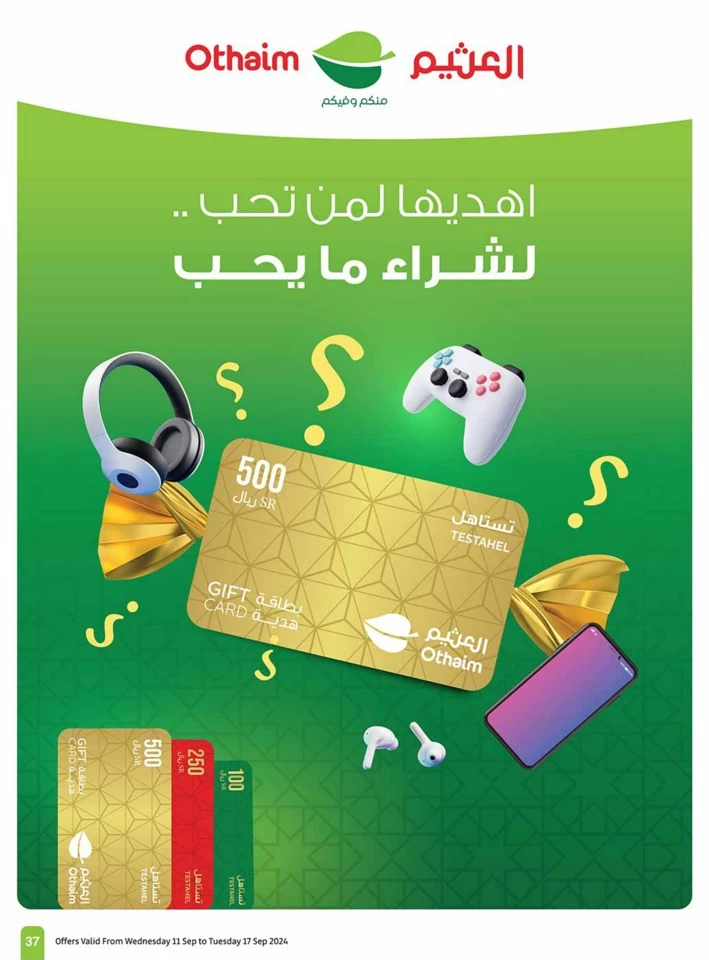 Othaim Markets National Day Offer