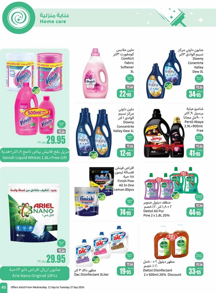 Othaim Markets National Day Offer