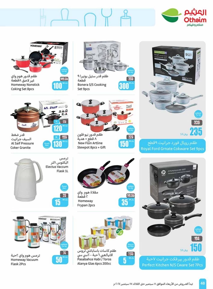 Othaim Markets National Day Offer