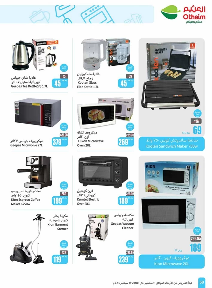 Othaim Markets National Day Offer