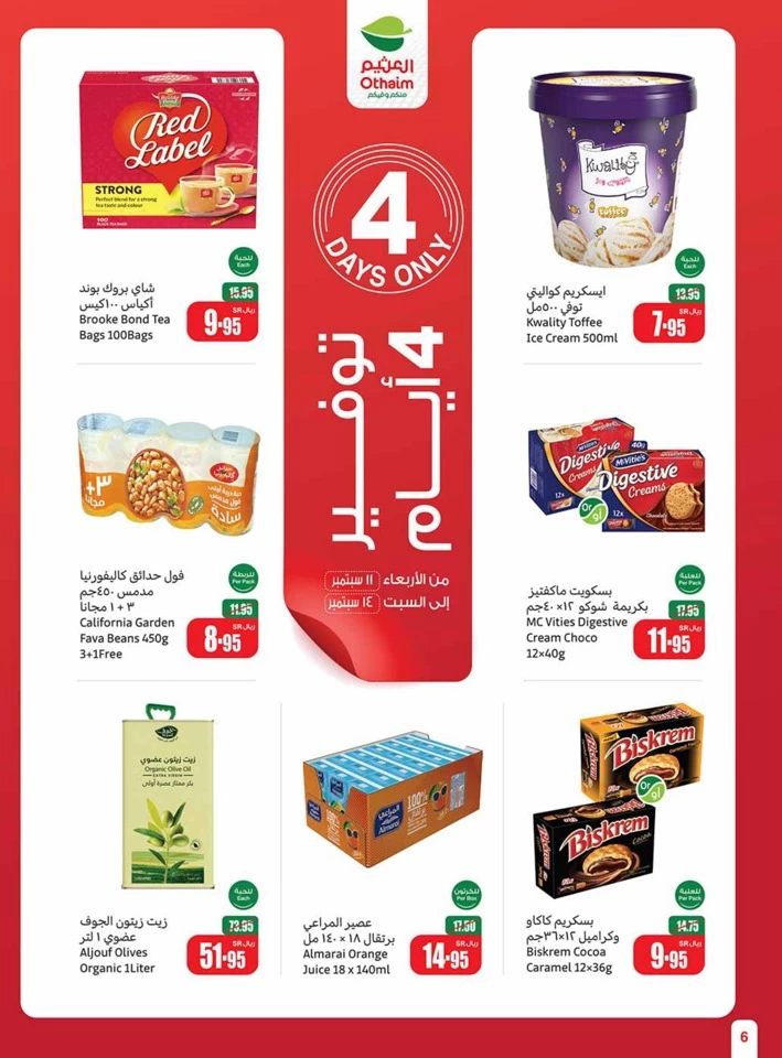 Othaim Markets National Day Offer