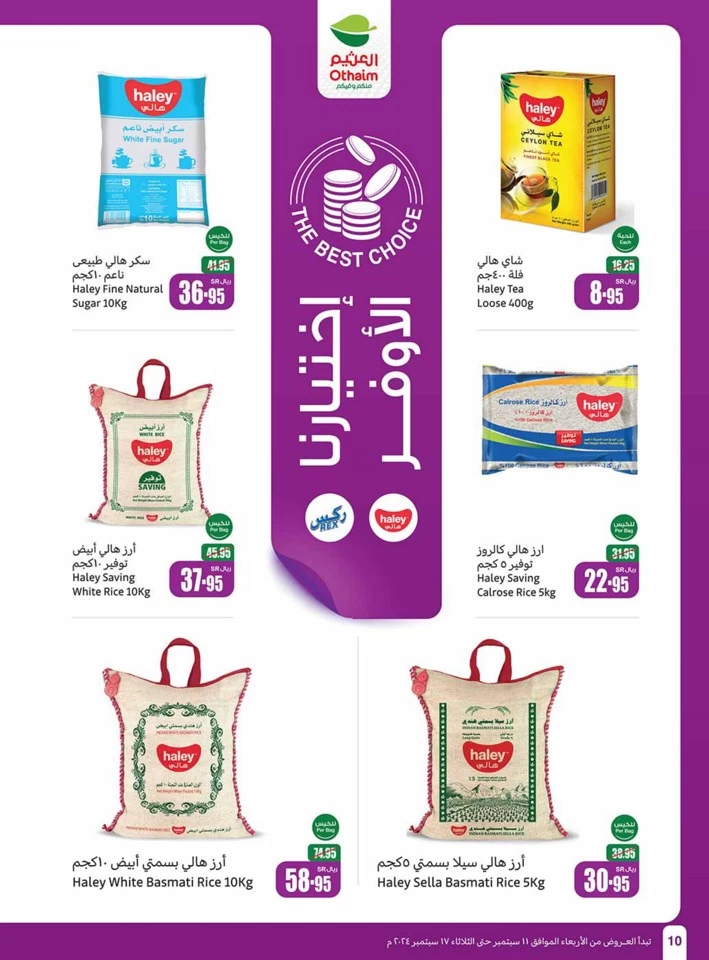 Othaim Markets National Day Offer