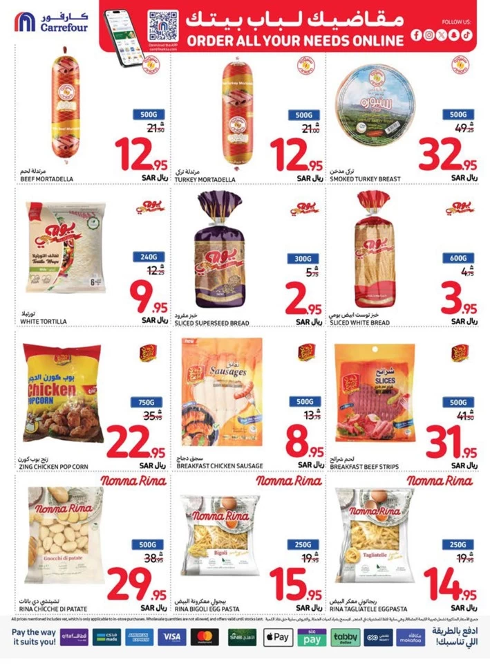 Carrefour Shopping Deals