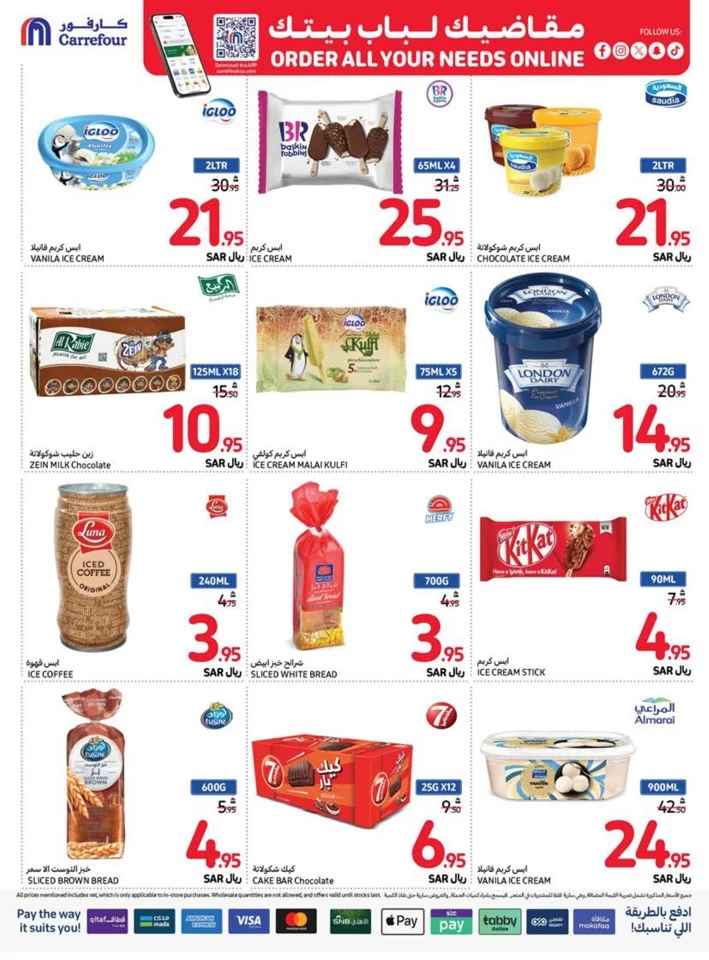 Carrefour Shopping Deals