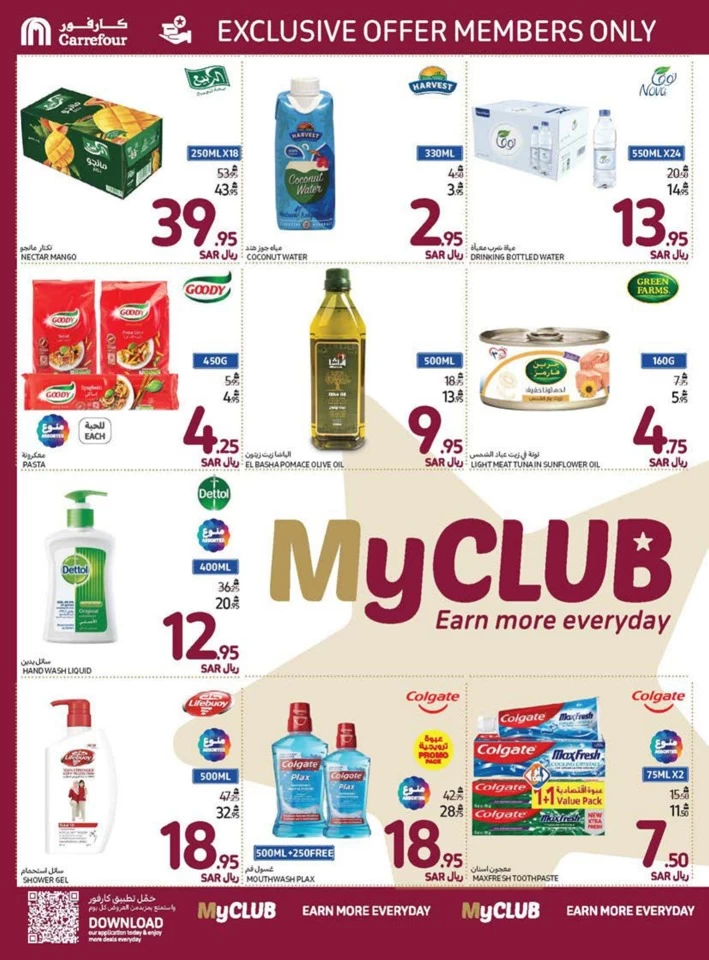 Carrefour Shopping Deals