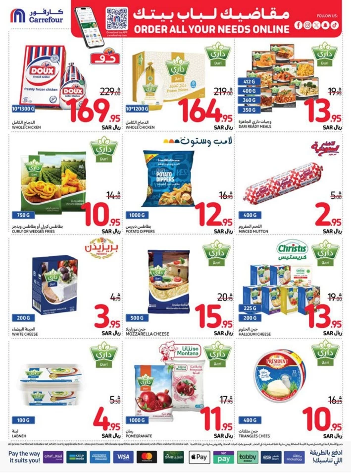 Carrefour Shopping Deals