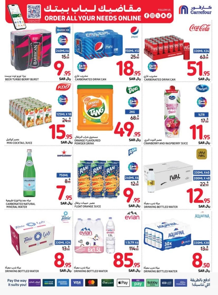 Carrefour Shopping Deals