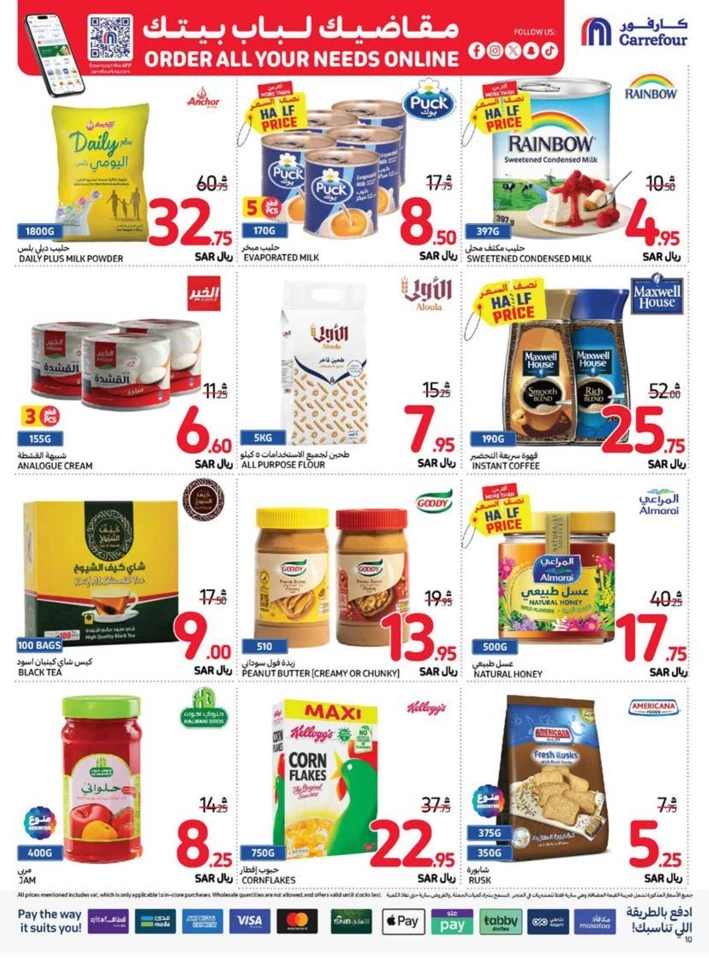 Carrefour Shopping Deals