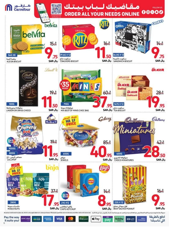 Carrefour Shopping Deals