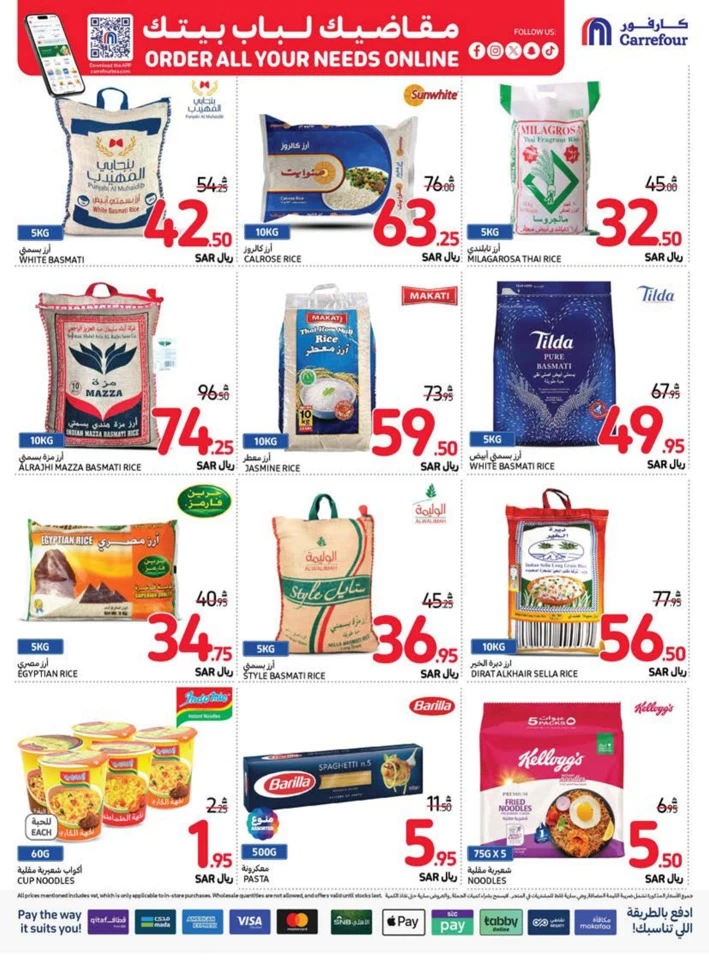 Carrefour Shopping Deals