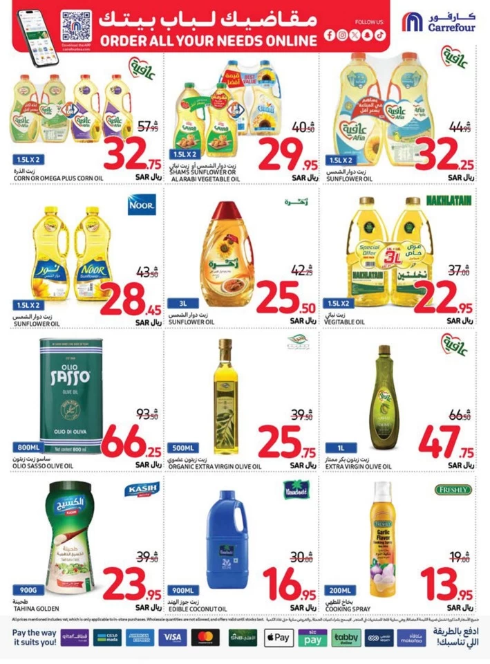 Carrefour Shopping Deals