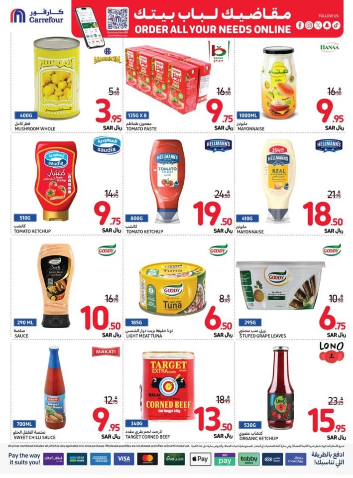 Carrefour Shopping Deals