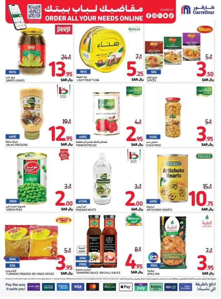 Carrefour Shopping Deals