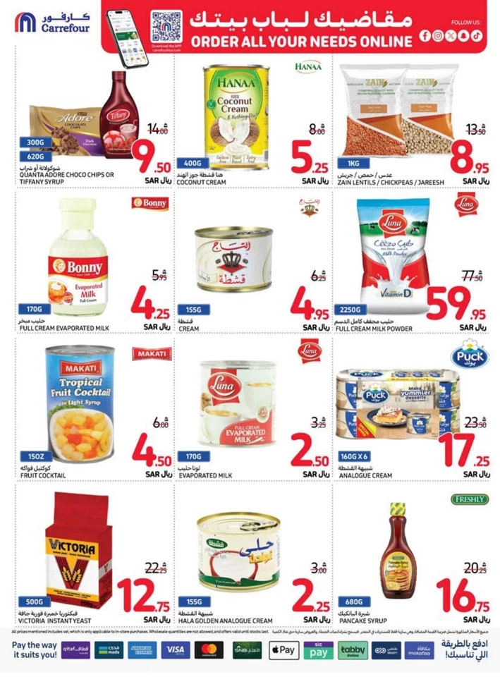 Carrefour Shopping Deals