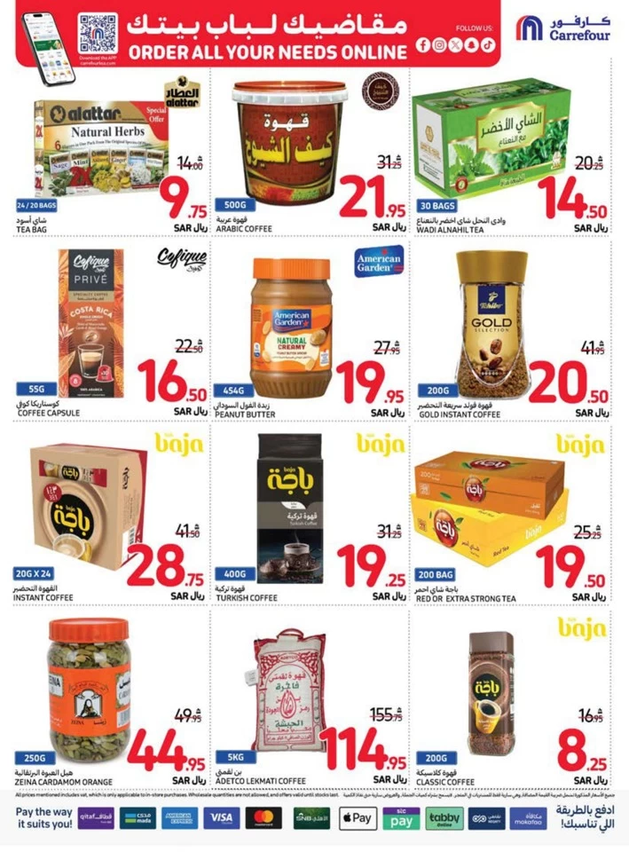 Carrefour Shopping Deals