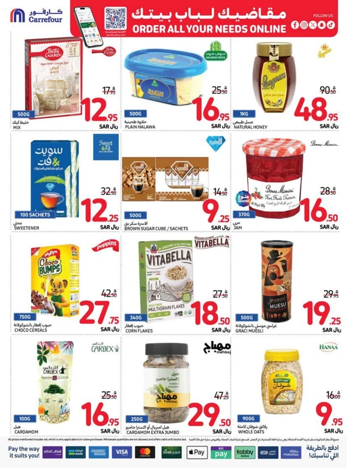 Carrefour Shopping Deals