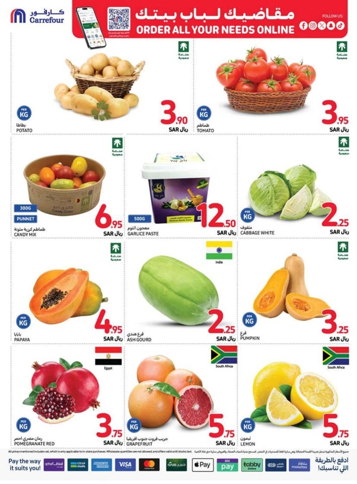 Carrefour Shopping Deals