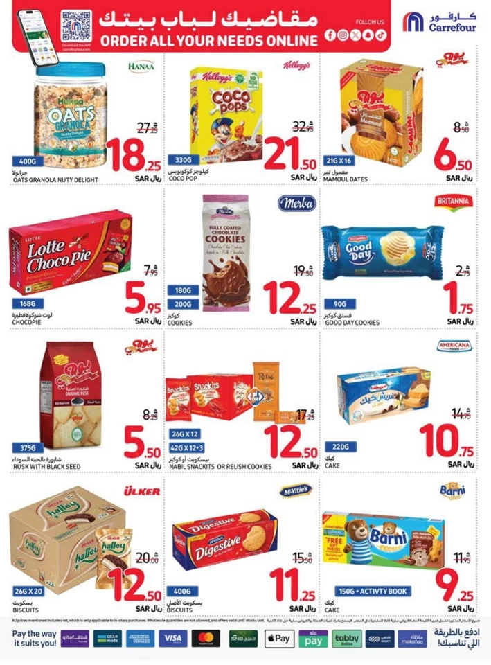 Carrefour Shopping Deals