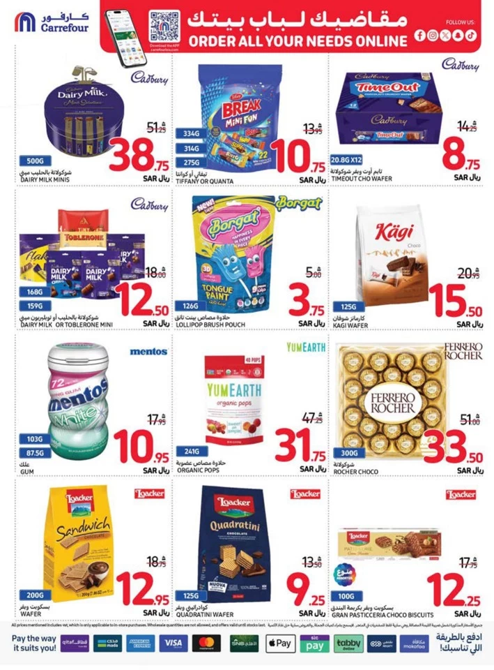 Carrefour Shopping Deals